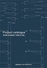 Product catalogueの表紙